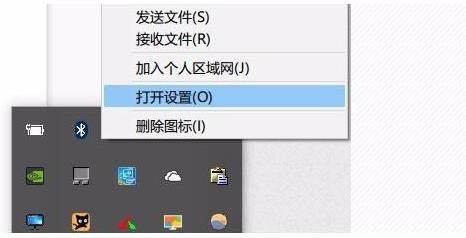 Win10的蓝牙鼠标抖动怎么办？Win10的蓝牙鼠标抖动解决办法