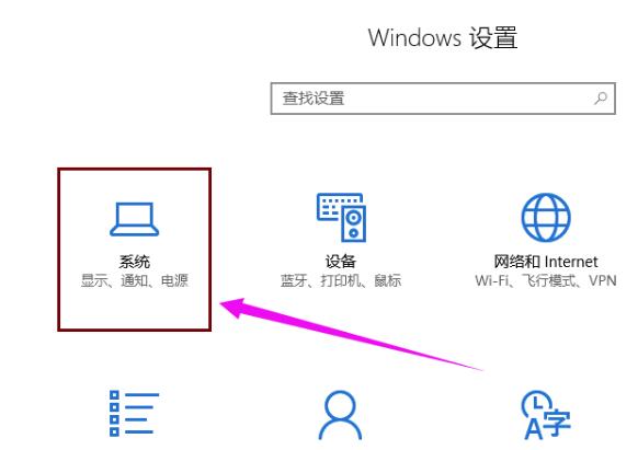 Win10 20H2系统睡眠模式变自动关机怎么回事？