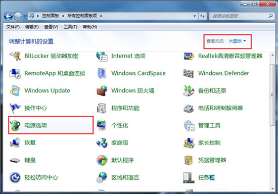 Win7系统中怎么添加扫描仪