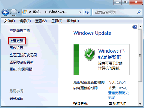 Win7系统无法卸载补丁包更新怎么办?Win7系统无法卸载补丁包更新的解决方法