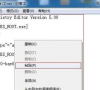 Win7系统的exe可执行程序突然无法运行怎么办?