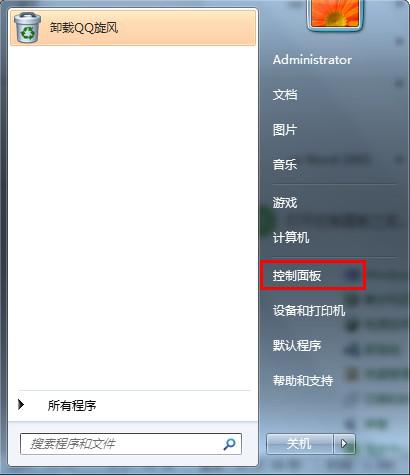 Win7系统怎么设置无线网络？Win7系统无线网络连接设置教程