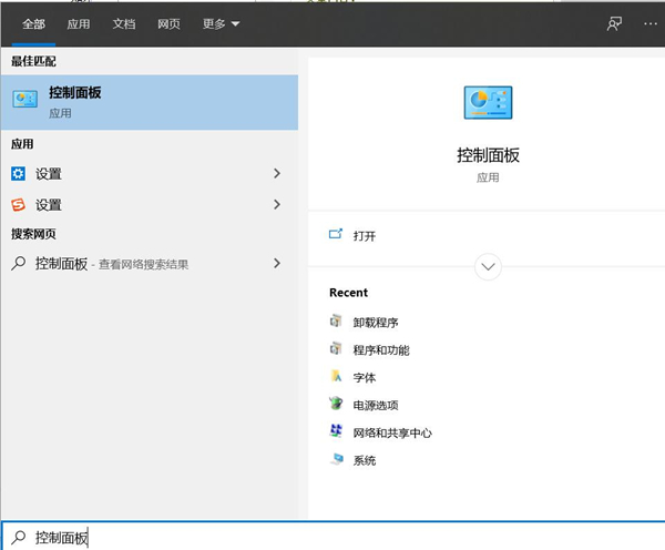 Win10系统怎么卸载IE浏览器？卸载IE浏览器方法教程