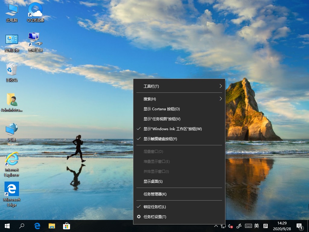 Win10系统游戏无法全屏回弹到桌面的解决方法