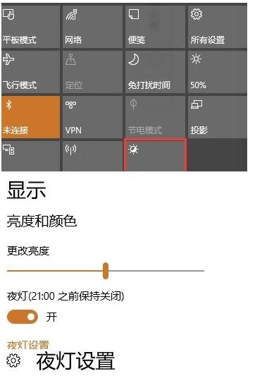 Win10 1703怎么样？Win10 1703新功能一览