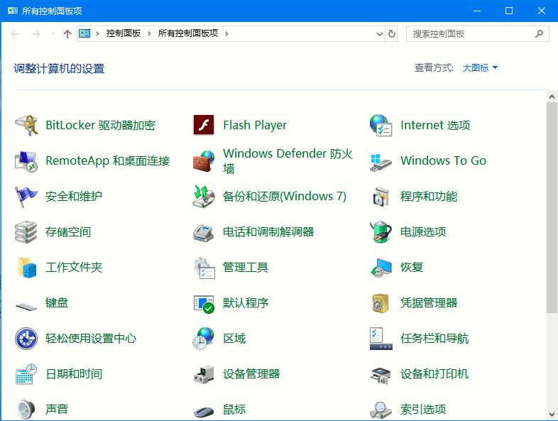 Win7旗舰版无法预览图片怎么办？Win7预览图片的设置方法