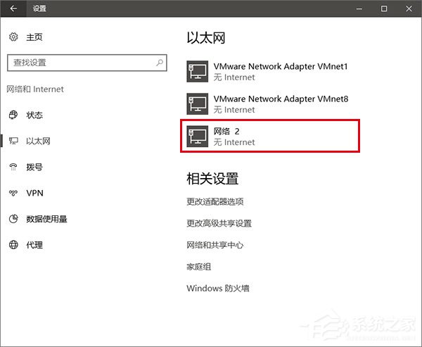 Win10如何修改物理地址？Win10修改网卡物理地址（MAC）的两种方法