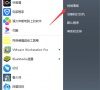 Win7系统防火墙怎么设置?Win7旗舰版防火墙设置教程