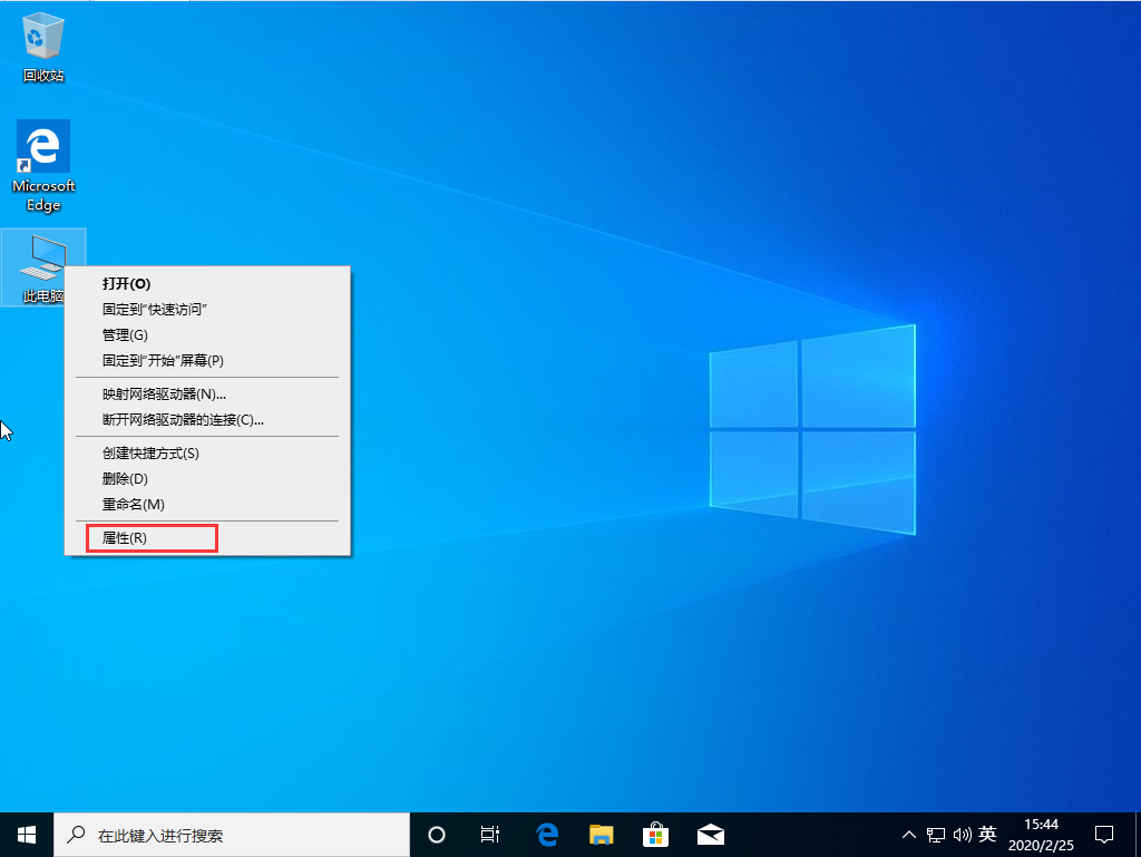 Win10 1909上传速度慢怎么办？Win10 1909上传速度慢解决方法