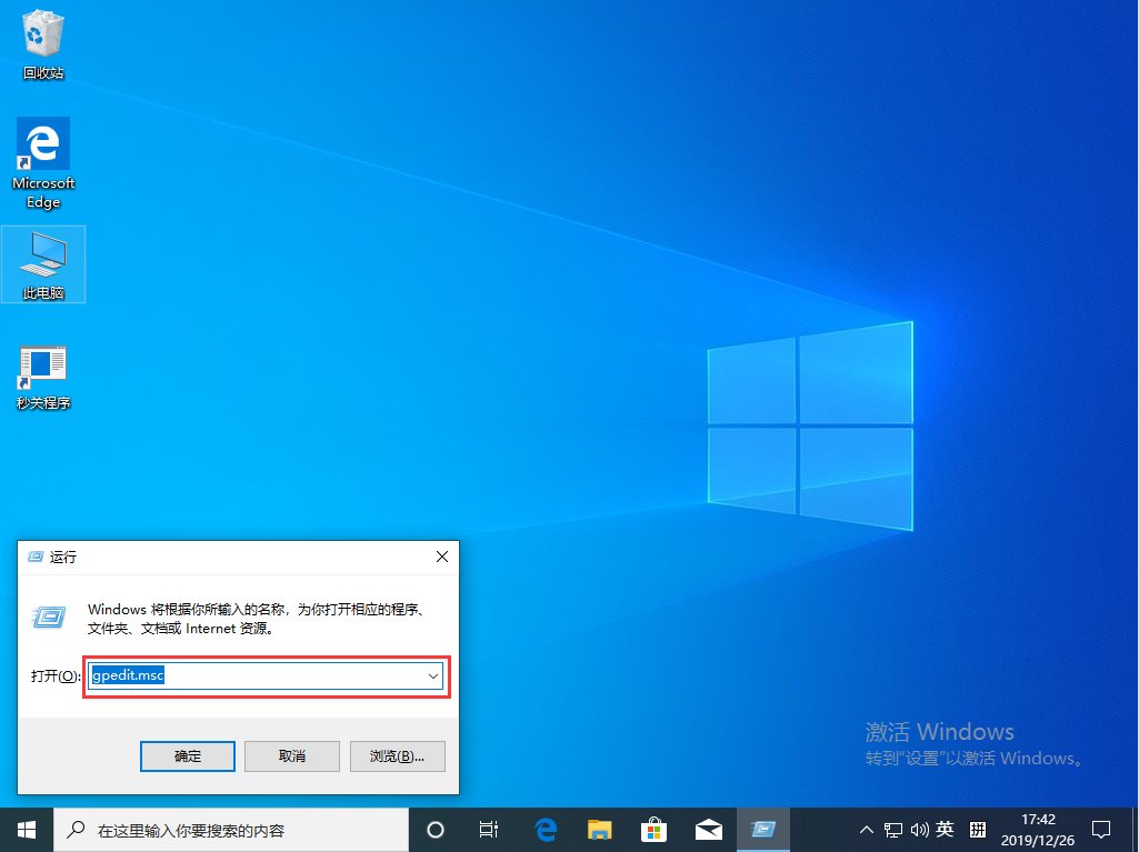 Win10 1909注册表无法打开怎么办？注册表被管理员禁用解决方法