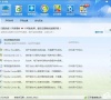 Win7提示Windows延缓写入失败怎么解决?