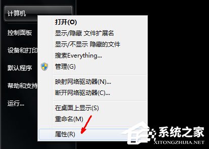 Win7系统PF使用率太高怎么办？Win7系统PF使用率太高的解决方法