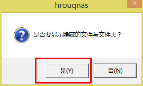Win7系统怎么判断svchost.exe是不是可疑程序?
