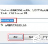 Win7如何开启打印机服务?Win7如何添加打印机?