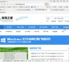 Win7系统电脑搜索功能不能用怎么解决?