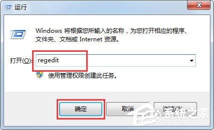 Win7电脑搜索功能不能用怎么办？Win7电脑搜索功能不能用的解决方法