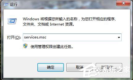 Win7系统Print Spooler无法启动怎么解决？