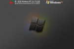 萝卜家园WindowsXP Sp3专业版 V2021.06