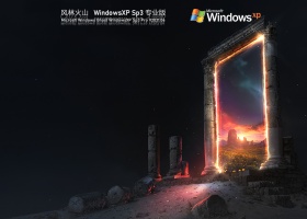 风林火山WindowsXP Sp3专业版 V2021.06