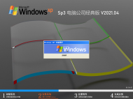 电脑公司 Windows XP 经典版 V2021.04