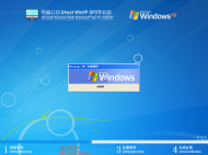 电脑公司Windows XP SP3 免费激活版 V2021.09