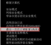 win7电脑强制关机后无法正常启动windows怎么办
