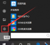 win10自动更新怎么关闭