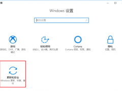 windows10更新错误导致蓝屏死机和启动循环怎么办