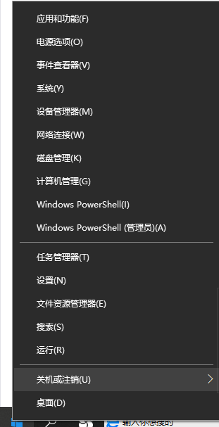 分析Win10卸载软件在哪