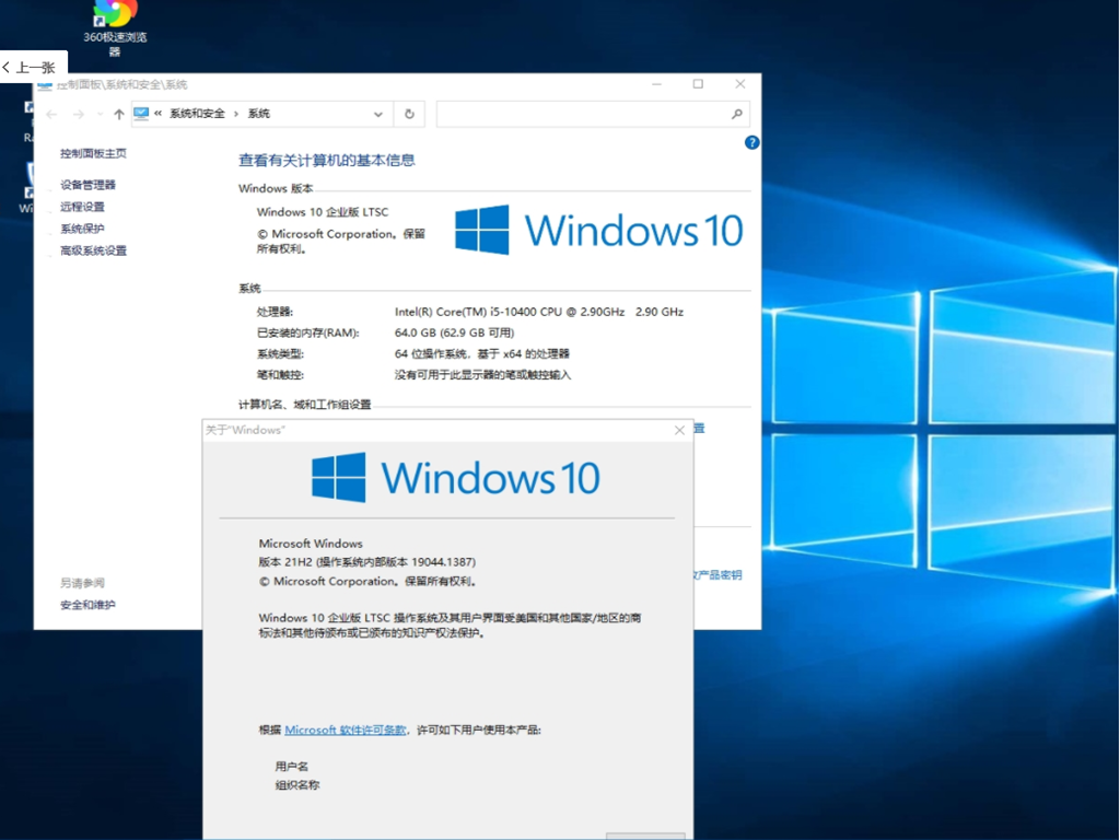 Win10骨头版fulibo系统 V2022.03