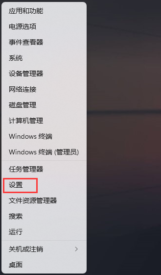 Win11如何自动清理垃圾？Win11自动删除文件设置方法