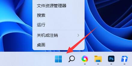 Win11提示“管理员已阻止你运行此应用”如何解决？