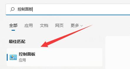 Win11防火墙高级设置点不了怎么办？Win11防火墙高级设置启用教程