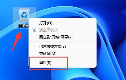 Win11如何设置删除确认提示？