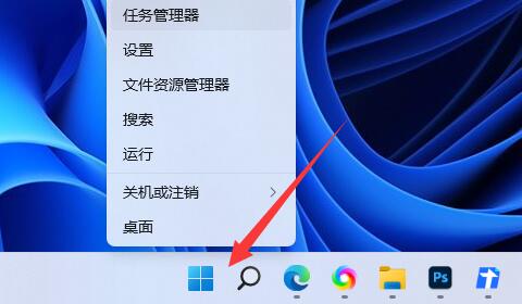 Win11如何重新开启vbs功能？Win11开启vbs功能