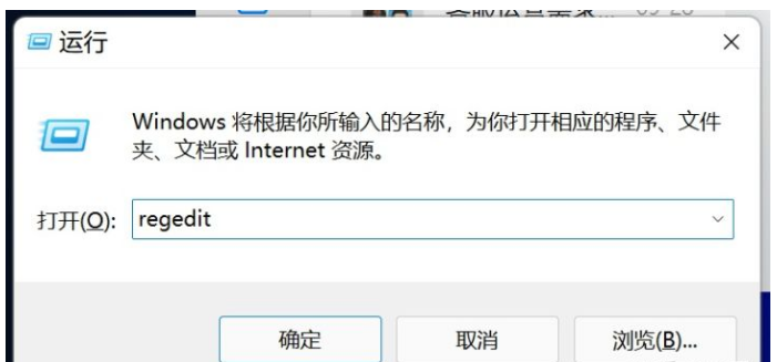 Win11 wifi总掉线怎么办？Win11 wifi经常掉线的解决方法