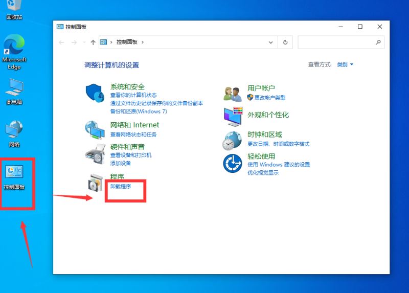 Win11升级CPU异常发热打印机无法工作的解决方法