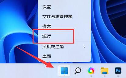 Win11怎么查看系统密匙？Win11查看密匙方法