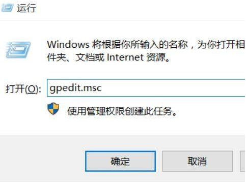 Win11关机慢怎么办？Win11关机慢的解决方法