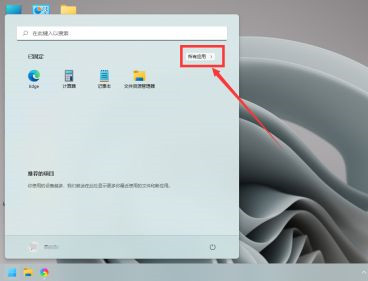 Win11相机用不了怎么办？相机功能开启教程