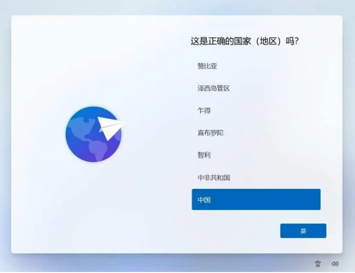 Win11家庭版设置跳过联网怎么操作？Win11家庭版开机跳过联网方法