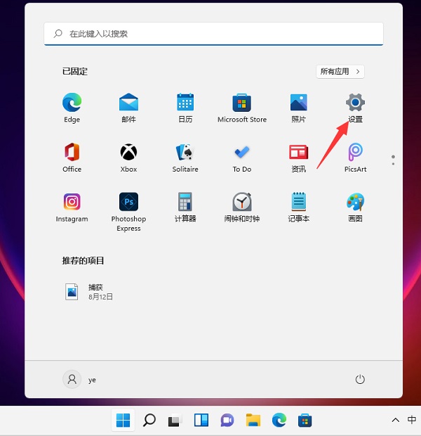 Win11打印机怎么安装？Win11系统安装共享打印机教程