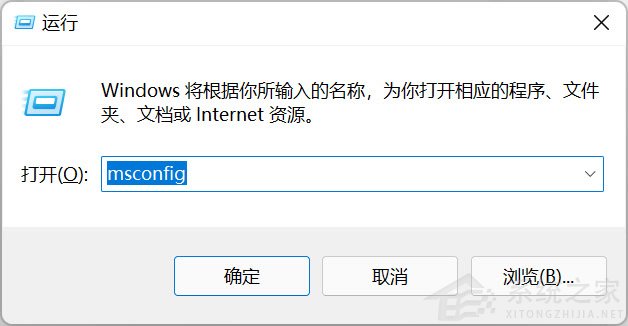 Win11如何手动关闭开机启动项？Win11手动关闭开机启动项方法