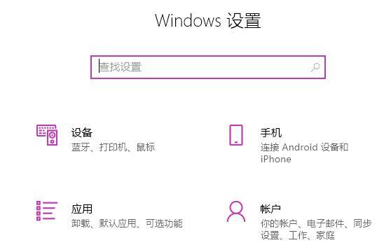 Win11华硕笔记本打不开edge浏览器怎么办？