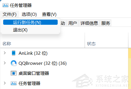 Win11底部任务栏消失不显示怎么解决?