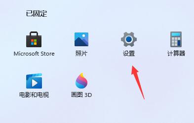 Win11运行严重卡顿怎么办？Win11卡顿严重完美解决方法