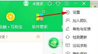 Win11被360设置护眼模式怎么更改？