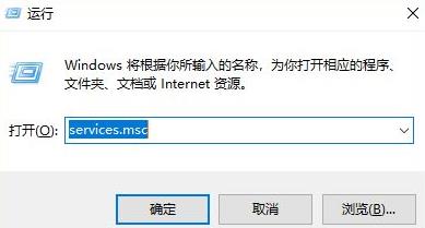 Win11安装后占用内存太大怎么办？Win11安装后占用内存太大解决办法