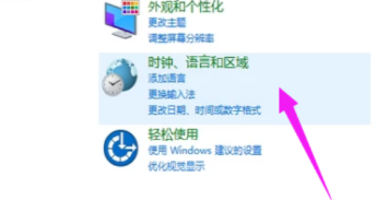 win10键盘打不出字怎么回事?win10键盘打不出字处理方法