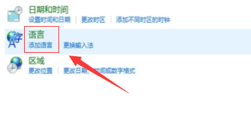 win10键盘打不出字怎么回事?win10键盘打不出字处理方法